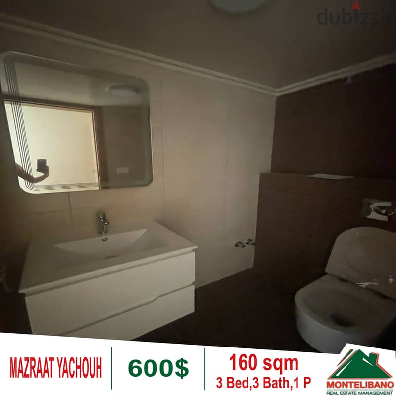 Apartment for rent in Mazraat Yachouh!!! 3