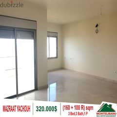 Duplex for sale in Mazraat Yachouh!!! 0