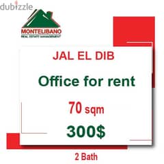 300$!! Office for rent located in Jal El Dib 0