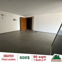 Office for rent in Dbayeh!! 0