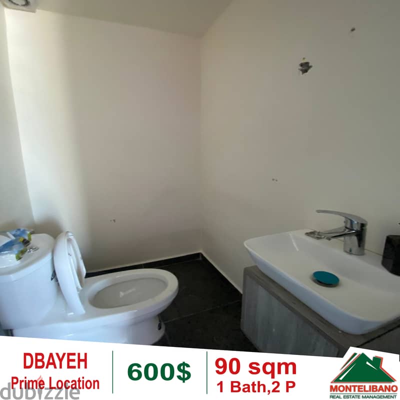 Office for rent in Dbayeh!! 2