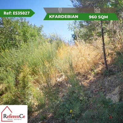 Prime location land in Kfardebian أرض للبيع  في كفردبيان