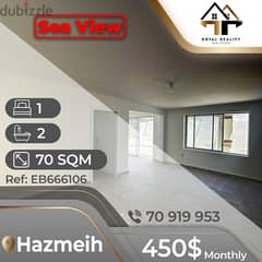 apartments for rent in hazmiyeh - شقق للإجار في الحازمية