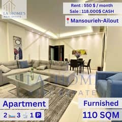ap for sale or rent in mansouriehشقة للبيع او للايجار في المنصورية 0