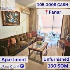 apartment for sale in fanar شقة للبيع في الفنار 0