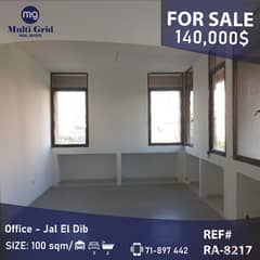 RA-8217, Office for Sale in Jal El Dib, مكتب للبيع في جل الديب 0