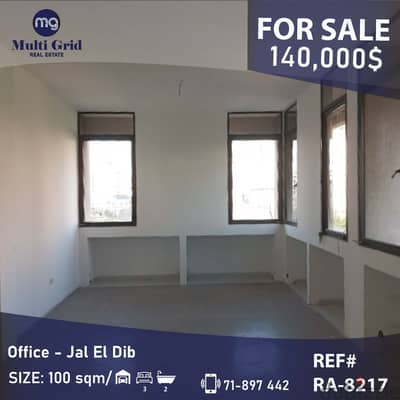 RA-8217 / Office for Sale in Jal El Dib, مكتب للبيع في جل الديب