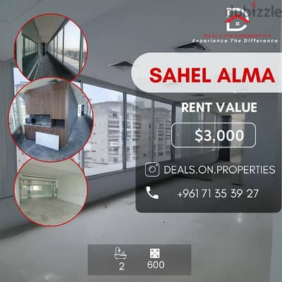 Office/showroom for rent مكتب او صالة عرض للايجار