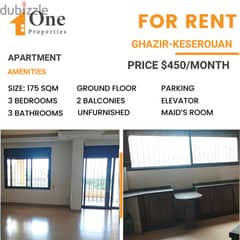 Apartment for RENT,in GHAZIR /KESEROUAN, 3 minutes from highway. 0