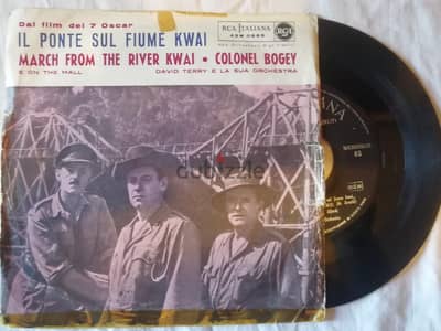 Bridge on the river Kwai army march  soundtrack 45t 7"