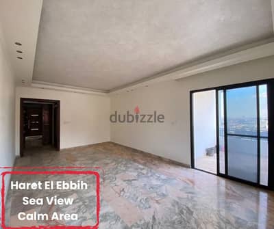 Apartment for sale Aley, Choueifat  شقة للبيع شويفات حارة القبة