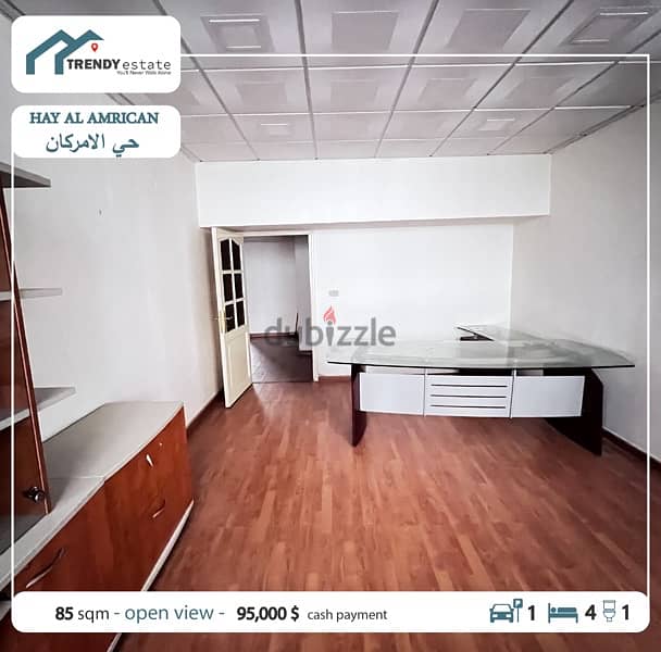 office for sale in hay al amrican مكتب للبيع في حي الامركان 0