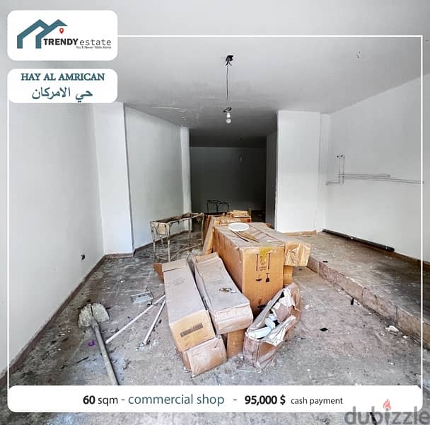 shop for sale in hay al amrican محل البيع في حي الامركان 1