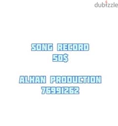 song Record