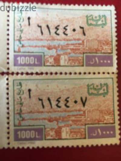 Special fiscal stamp 1992