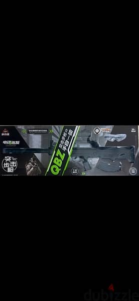 QBZ Gel Blaster plastic gun (pubg theme) 3