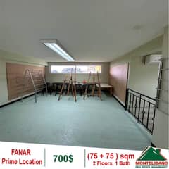 700$!! Prime Location Shop for rent in Fanar 0