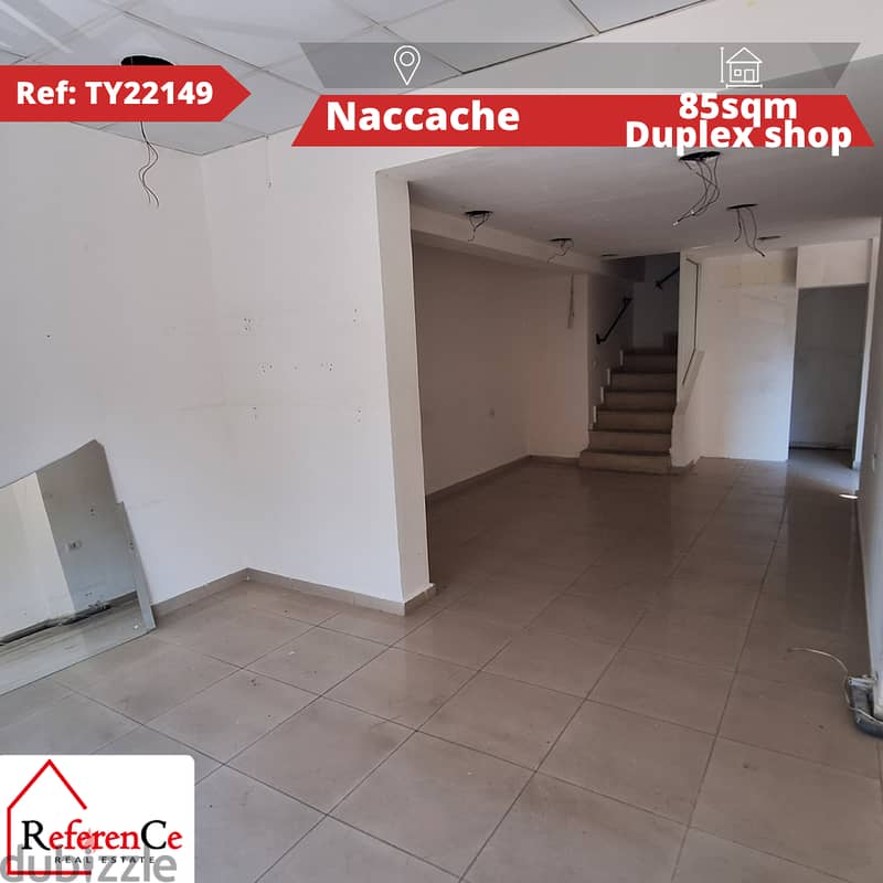 Duplex shop for sale in Naccache محل تجاري للبيع بالنقاش 0