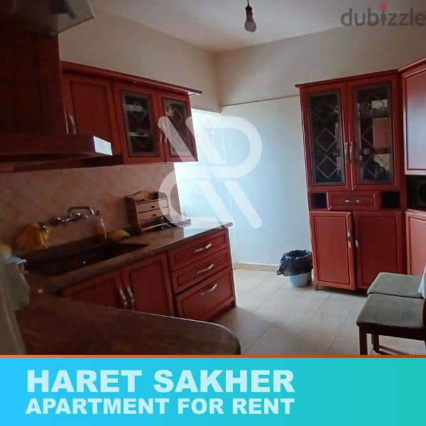 Apartment for Rent in Haret Sakher - شقة للإيجار في حارة صخر 1