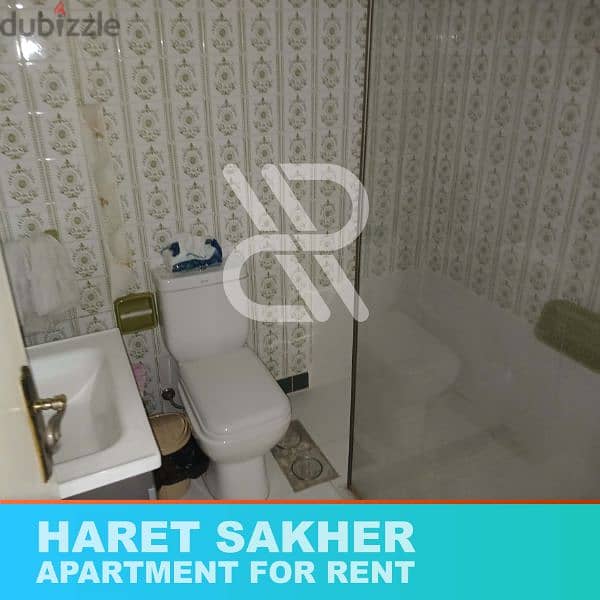 Apartment for Rent in Haret Sakher - شقة للإيجار في حارة صخر 4