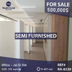 RA-8230 / Office for Sale in Jal El Dib, مكتب للبيع في جل الديب