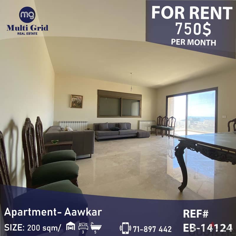 EB-14124, Apartment for Rent in Aaoukar, شقة مفروشة للبيع في عوكر 0