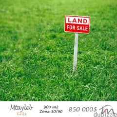 Mtayleb | 900m² Land | Road Access | Zone 30/90 | Catchy Investment 0