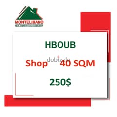 Shop for rent in Hboub!!!