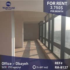 RA-8127 / Office For Rent in Dbayeh,  مكتب للايجار في ضبية 0