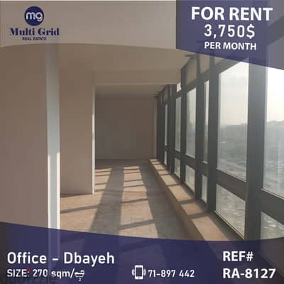 RA-8127 / Office For Rent in Dbayeh,  مكتب للايجار في ضبية