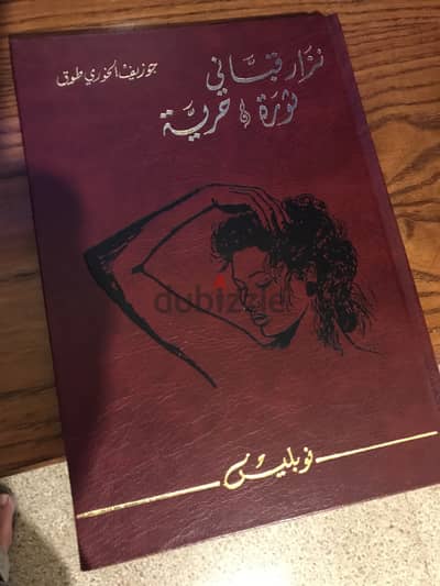 Nizar kabbani 10 volumes