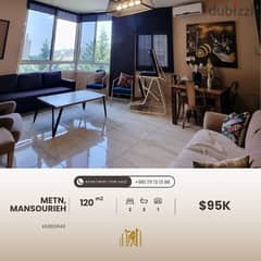 Apartment for sale in mansourieh شقة للبيع في المنصورية