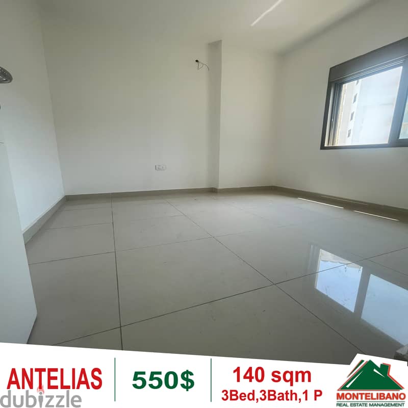 Apartment for rent in Antelias!! 1