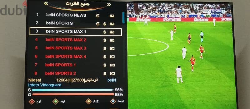 جميع قنوات bein sport على قمر نيلسات عبر  vip 1