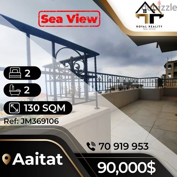 apartments for sale in aitat - شقق للبيع في عيتات 0