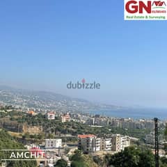 Aparment For Sale In Amchit-Jbeil شقة للبيع في عمشيت