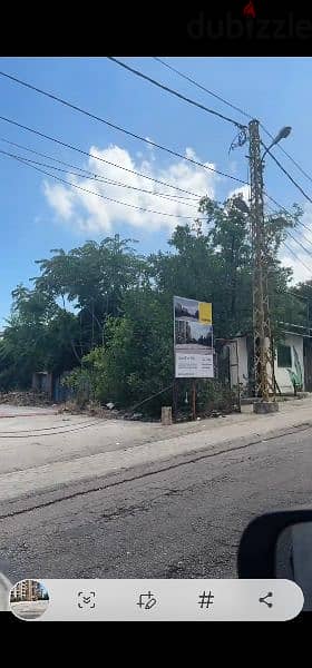 land for sale in antelias 1350$/m. أرض للبيع في انطلياس ١٣٥٠$/م 1