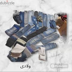 محل البسة اوروبية