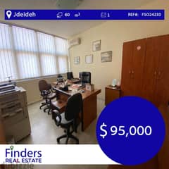 Office For Sale in Jdeideh! | مكتب للبيع في الجديدة