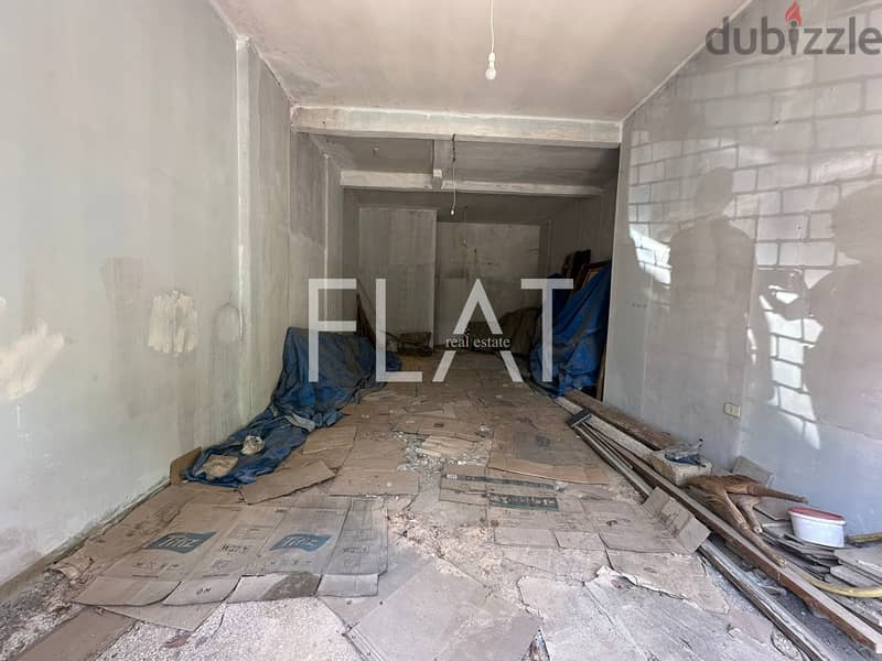 Shop for sale in Antelias | 150,000$ 0