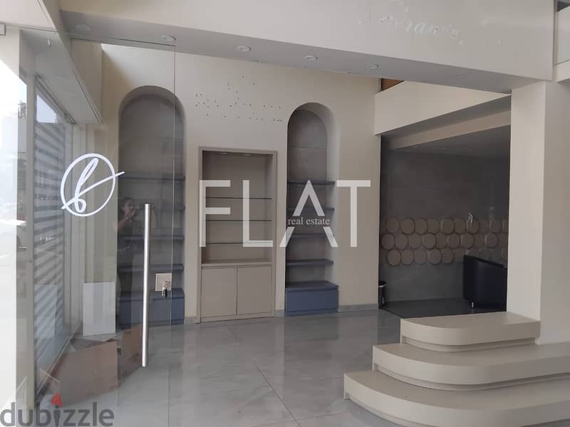 Showroom for Rent in Hazmieh | 2000$ 0