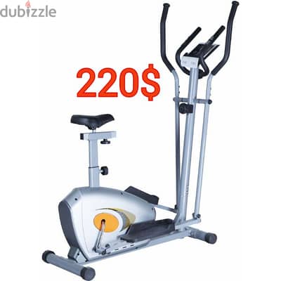 Magnatic elliptical ( جملة و مفرق)