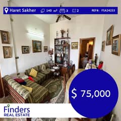 Apartment For Sale in Haret Sakher! | شقة للبيع في حارة صخر