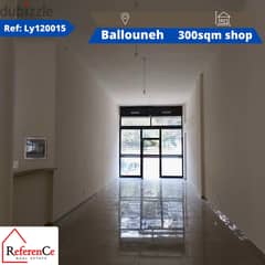 Prime shop for rent in Ballouneh محل تجاري فاخر للإيجار في بلونة 0