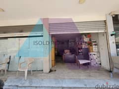 A 350 m2 3 floors store for rent in Sad El Bauchrieh , Prime location