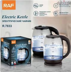 electric water kettle مياه كهرباء ابريق