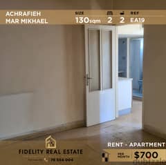 Apartment for rent in Mar Mikhael EA19 0