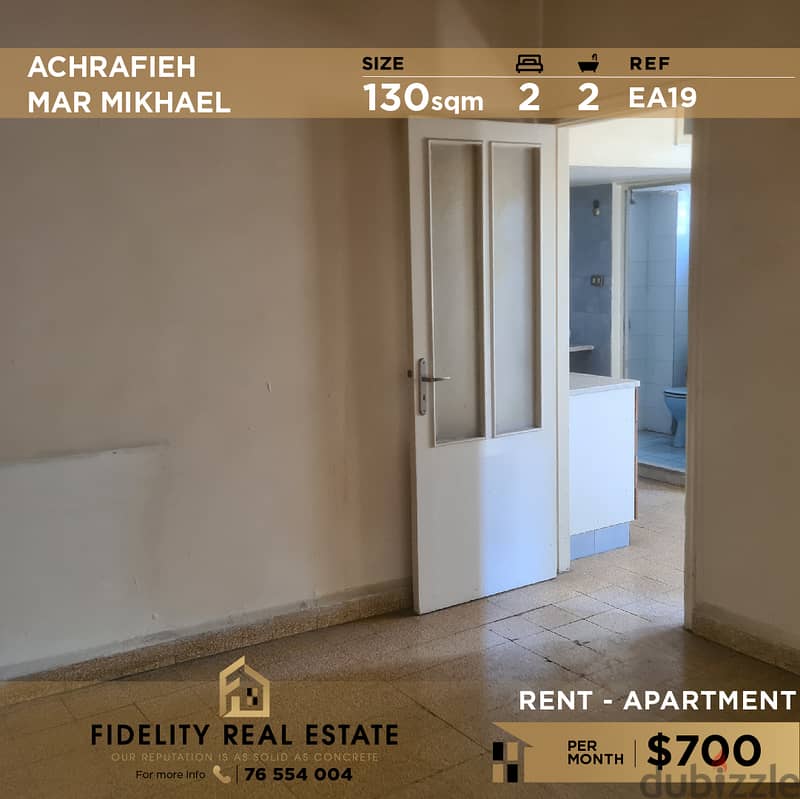 Apartment for rent in Mar Mikhael EA19 0