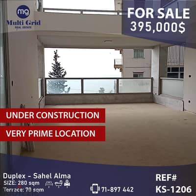 KS-1206 / Duplex For Sale in Sahel Alma, شقة دوبلكس للبيع في ساحل علما