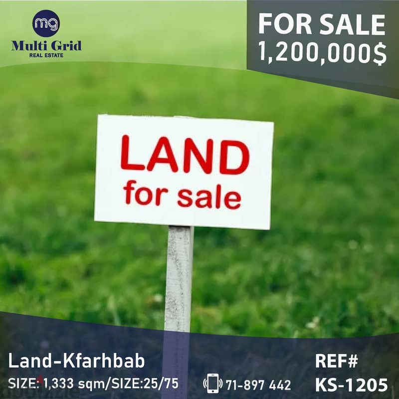 KS-1205 / Land for Sale in Kfarehbab, أرض للبيع في كفرحباب 0